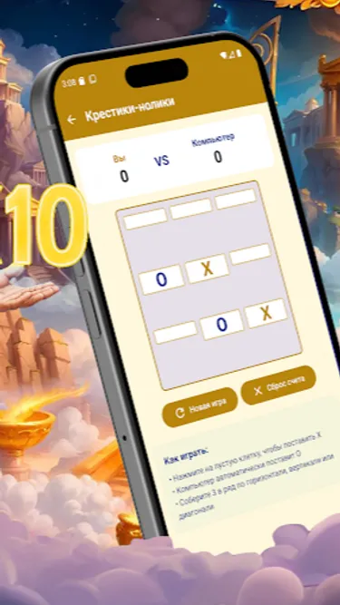 Block Blast Screenshot