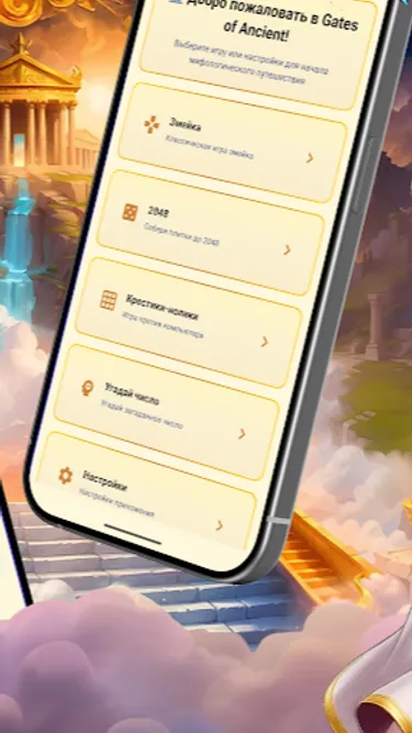 Block Blast Screenshot